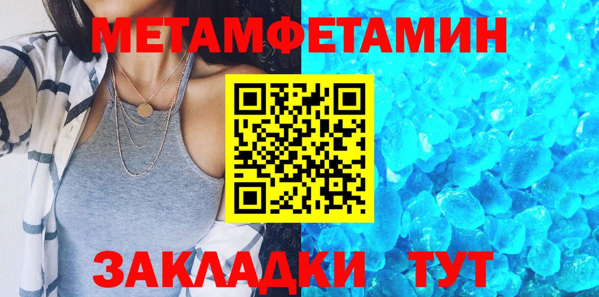 Amphetamine Розовый Киселёвск