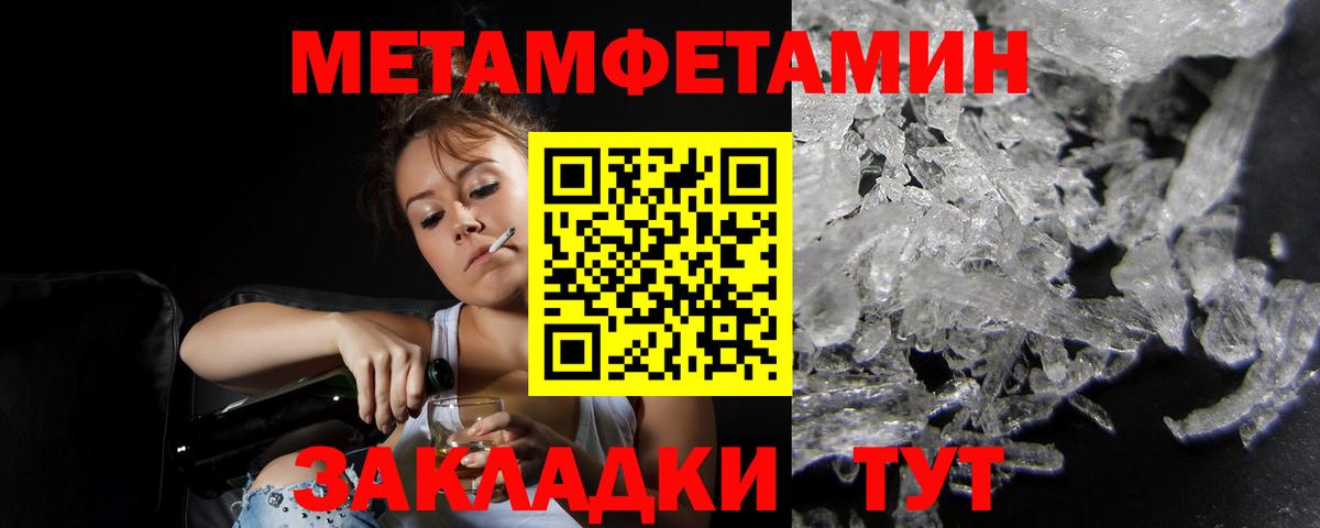 Amphetamine 97%  АМФЕТАМИН  Киселёвск  Вход с VPN 