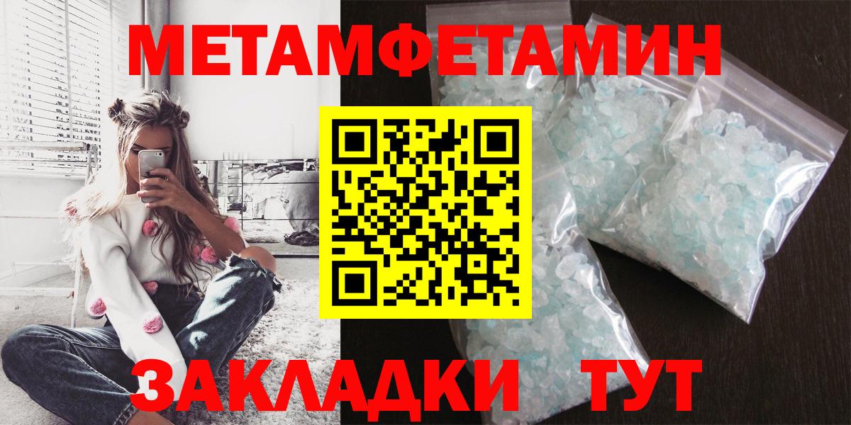 Киселёвск  Гашиш  Каннабис  Гашиш  Вход с VPN  Меф МЯУ МЯУ кристаллы  LSD-25 