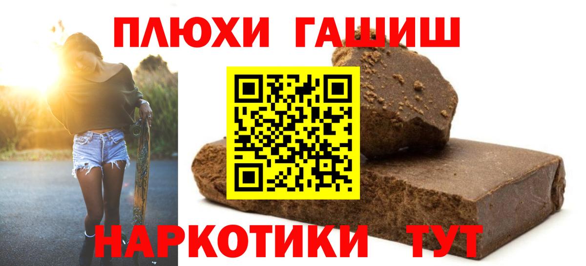 Киселёвск  ГАШ Изолятор  Вход с VPN 