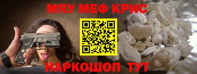 MDMA Краснодар