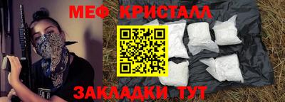 мефедрон VHQ Краснокаменск