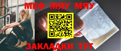 бутират Краснознаменск