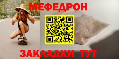 бутират Краснознаменск
