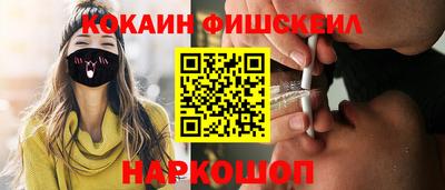 бутират Краснознаменск