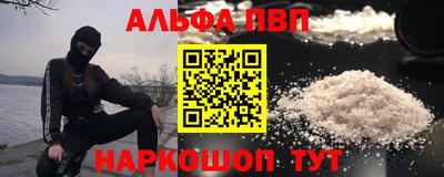 мефедрон VHQ Краснокаменск
