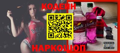 мефедрон VHQ Краснокаменск