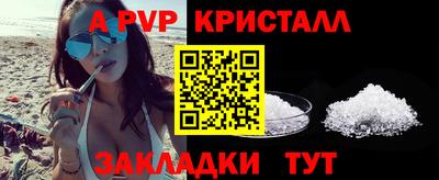 бутират Краснознаменск