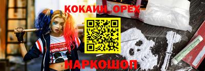 мефедрон VHQ Краснокаменск