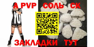 MDMA Краснодар