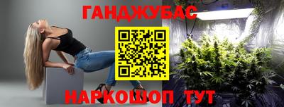 бутират Краснознаменск