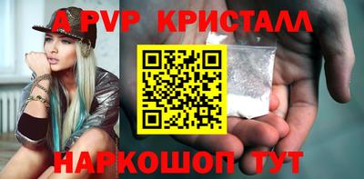 бутират Краснознаменск