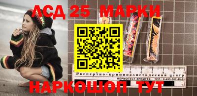 ГАЛЛЮЦИНОГЕННЫЕ ГРИБЫ Ангарск