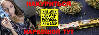 мефедрон VHQ Краснокаменск