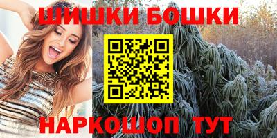 бутират Краснознаменск