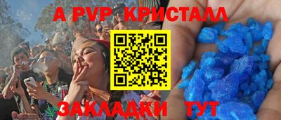 MDMA Краснодар