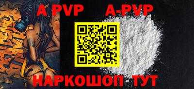 мефедрон VHQ Краснокаменск