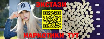 кокаин VHQ Анжеро-Судженск
