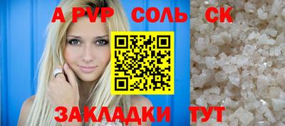 мефедрон VHQ Краснокаменск