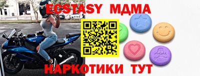 MDMA Краснодар