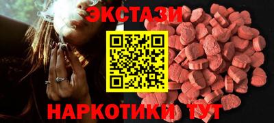 бутират Краснознаменск