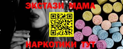 мефедрон VHQ Краснокаменск