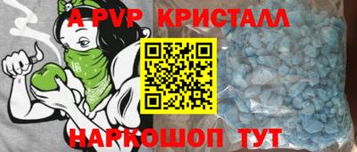 бутират Краснознаменск