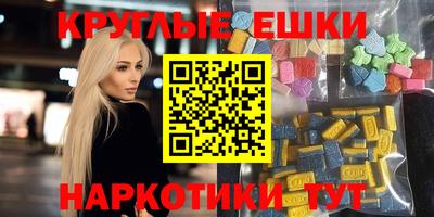 мефедрон VHQ Краснокаменск