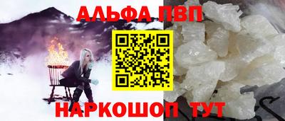 MDMA Краснодар