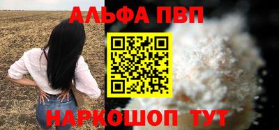 мефедрон Анапа