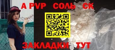 MDMA Краснодар