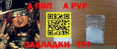 мефедрон VHQ Краснокаменск