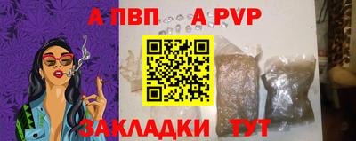 бутират Краснознаменск