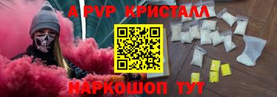 MDMA Краснодар