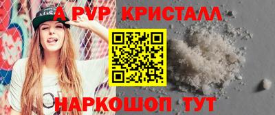 бутират Краснознаменск