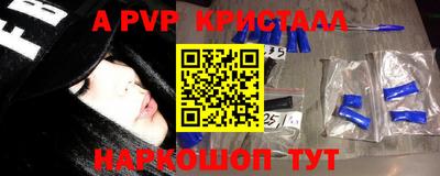MDMA Краснодар