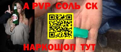 мефедрон VHQ Краснокаменск