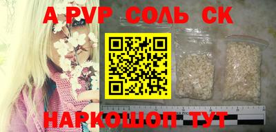 бутират Краснознаменск