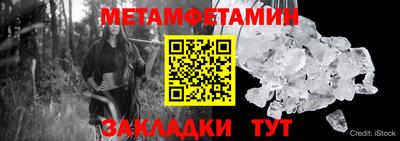 мефедрон VHQ Краснокаменск