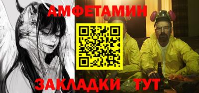 бутират Краснознаменск