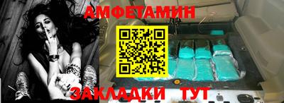 мефедрон VHQ Краснокаменск