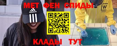 MDMA Краснодар