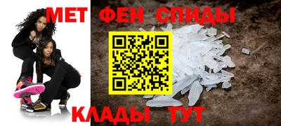 MDMA Краснодар
