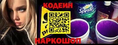 мефедрон VHQ Краснокаменск