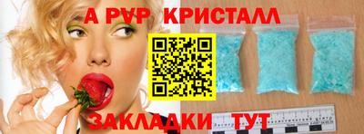 MDMA Краснодар
