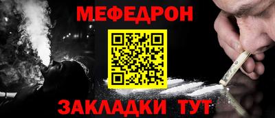 MDMA Краснодар