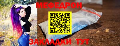 бутират Краснознаменск