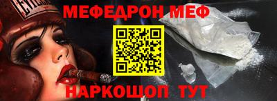 бутират Краснознаменск