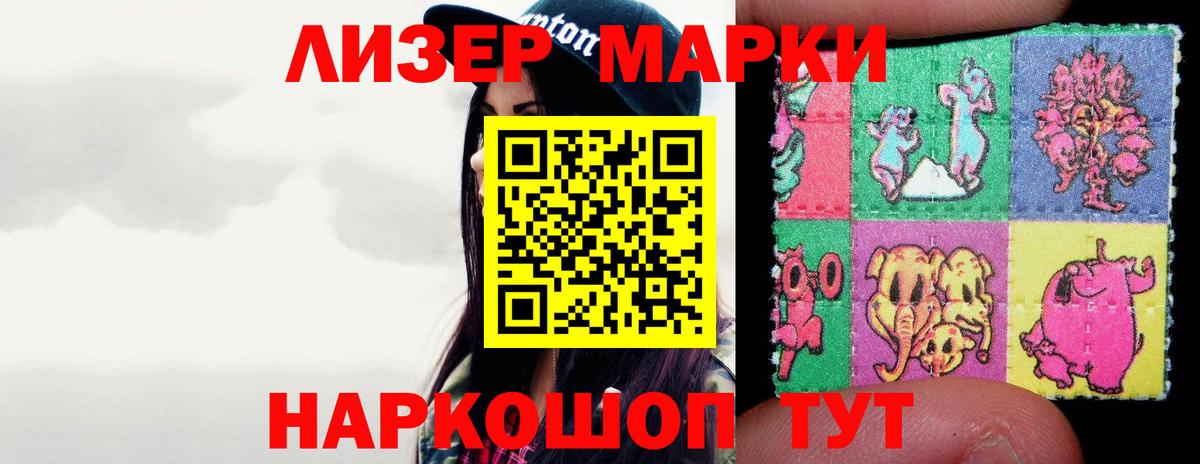 ЛСД экстази ecstasy  LSD-25 экстази  Киселёвск  Вход с VPN 