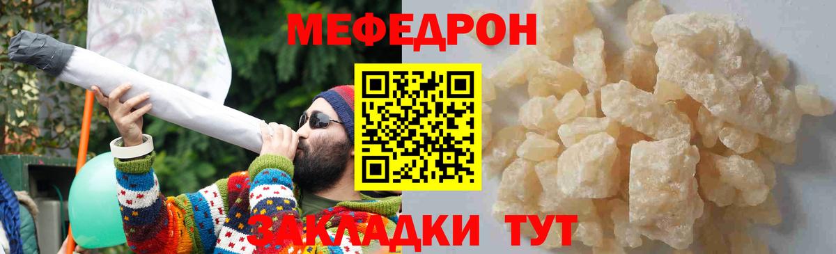Каннабис Киселёвск